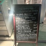 BISTRO TARO azabujuban - 