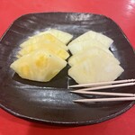 ぴかまつ - 幸