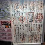 炭焼き 牛たん ゑのじ - 