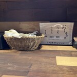 らーめん佳 - 店内