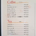 ホシ - 2025年8月現在のメニュー