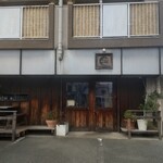 三苫キッチンジャック - 