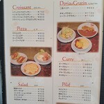 ホシ - 2025年8月現在のメニュー