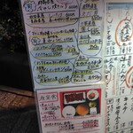 炭焼き 牛たん ゑのじ - 