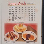 ホシ - 2025年8月現在のメニュー