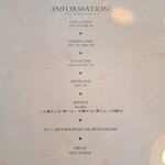 ホシ - 2025年8月現在