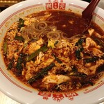 辛麺屋 桝元 - 