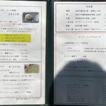 石臼挽き蕎麦香房 山の実 - 