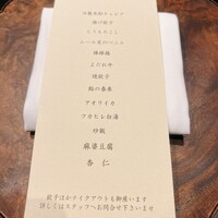 わさ - 