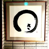 わさ - 