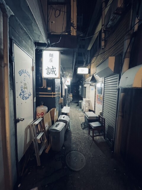 麺屋 誠 - 秋田（ラーメン）の写真