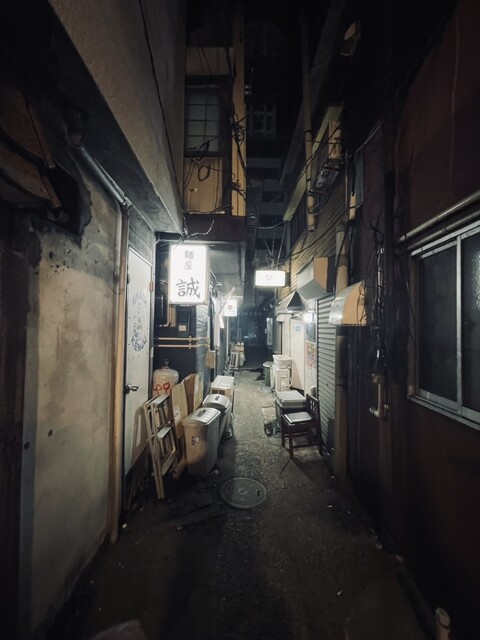 麺屋 誠 - 秋田（ラーメン）の写真