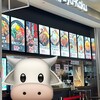 牛角焼肉食堂 イオンモールつくば店