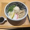 うどん 有田