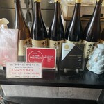 中華そば かなで - 