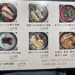 海鮮焼き 釜飯 うおまつ - 釜飯メニュー