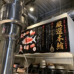 海鮮焼き 釜飯 うおまつ - 店内　1階
