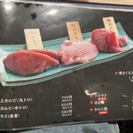 海鮮焼き 釜飯 うおまつ - メニュー