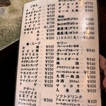 李朝園 下連雀店 - 