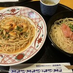 五右衛門 - 料理写真: