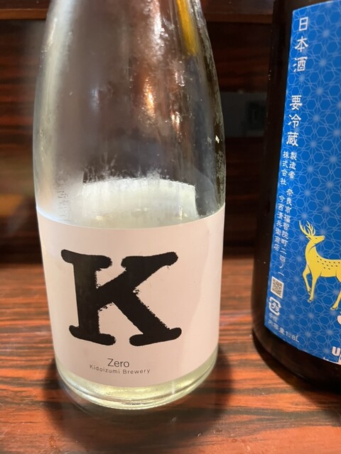 酒事人 日本酒通販】阿櫻 純米吟醸 秋田酒こまち 超旨辛口+10 無濾過