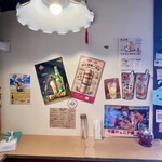 Standing Bar 桃源邨 - 