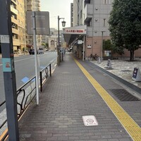 わたべ - 