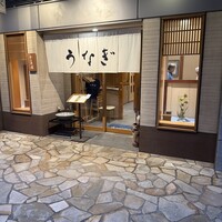 わたべ - 