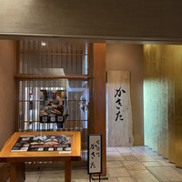 有楽町かきだ - 