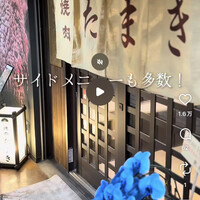 焼肉たまき 京橋店 - 