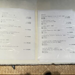 四間道 とりう - メニュー