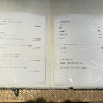 四間道 とりう - メニュー