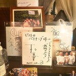 レストラン バイキング - 