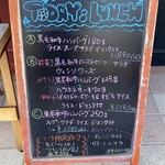 グリル ザ アール - 