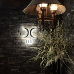 西麻布 焼肉 X - 