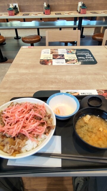 Matsuya Ozone Kita Ten photo 2