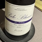 茶禅華 - パロ ブランコ ラス モリナス 2023 エンビナーテ