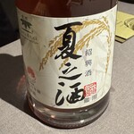 茶禅華 - 紹興酒 夏之酒