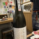 虎ノ門 肉と日本酒 - 