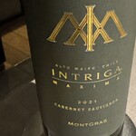 茶禅華 - ドメーヌ デ グラス イントリーガ マキシマ 2021