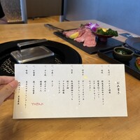 焼肉トラジ 名古屋セントラルタワーズ店 -  焼肉トラジ 名古屋セントラルタワーズ店 -