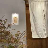 おみ乃 神谷町 - 