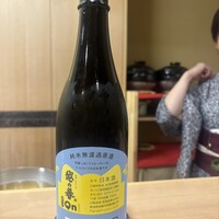 澤田 - 