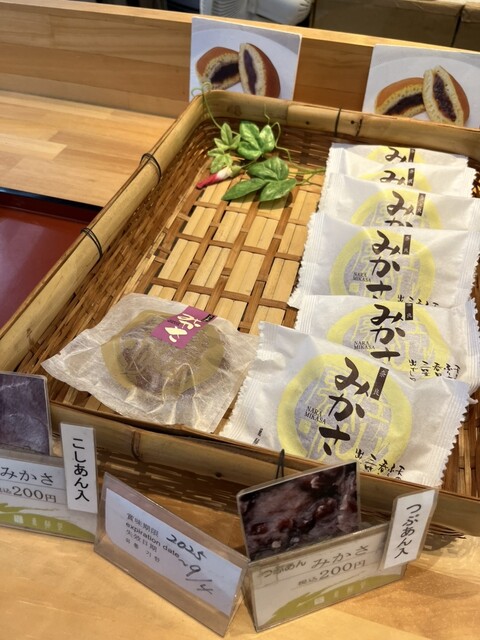 Okashi Tsukasa Mansho Do photo 2