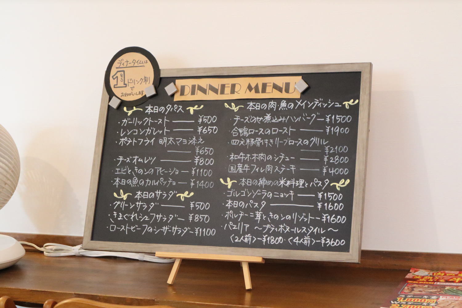 メニュー写真 : プティ・ボヌール （PETIT BONHEUR） - 篠山市その他