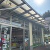 ファミリーマート Pasar幕張上り店