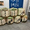 御酒印船 仙台店