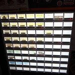 自家製麺 ら～めん かり屋 - 