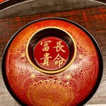 日本料理 木の花 - 