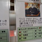 じぇらーとげんき - 